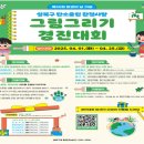 성북30 이미지