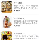 경기광주 분위기 좋은 한정식집 예전한정식 다녀온 후기