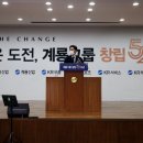 그룹52 대전일보