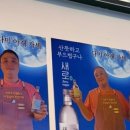 술술들어가는집 이미지