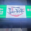 도야1길 이미지