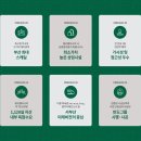 에코플래닛 이미지