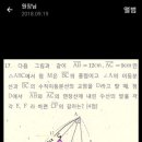중계중학교 네이버블로그
