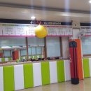 포올체육관 이미지