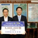 (유)미래건설 이미지