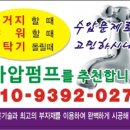 신가2차중흥아파트 이미지