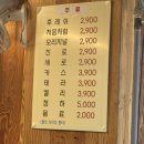 동춘역 | [25.07.10 | 냉삼어때] 동춘역 냉삼 맛집 후기