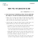 연준의 ‘빅컷‘ 이후 금융시장 평가 및 영향 이미지