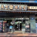 오늘은소갈비살2