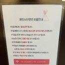 삼악산 물안개 펜션 | 춘천 리버뷰 펜션 찾고 있다면 래빗스타펜션 추천