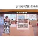라라88 이미지
