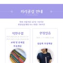 영남간호학원 이미지