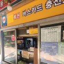 가두판매점 네이버블로그