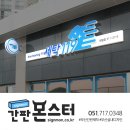 세탁119 이미지