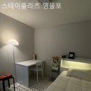 스테이플라츠 이미지