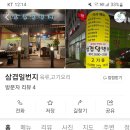 F4탁구장