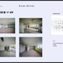 워커힐모텔 이미지