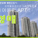 금호어울림마을 이미지