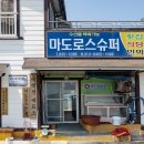 청룡초등학교장고분교장 이미지