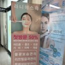 무지개건물관리 이미지
