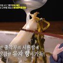 총각네대박집 | 편스토랑 고우림 유자총각무동치미 레시피 유자동치미 만드는 법