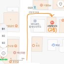 GS25 사당시티점