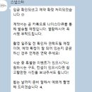 스냅스타 | 본식 스냅 본식 DVD 가성비 업체 스냅스타 계약 후기 (추천인코드 260912 임혜진)