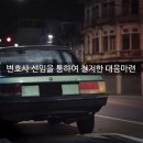변호사김태헌법률사무소 이미지