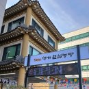 지오자동차공업사 이미지