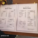 리치에쏘 이미지