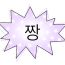 신광분식