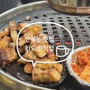 선학역 | 직접 고기 구워주는 선학역 맛집 화도 선학점 솔직후기