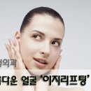 이지성형외과 이미지