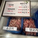 김사부샤브샤브무한리필