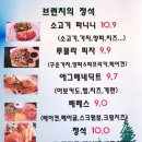 브런치의정석