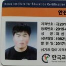 안전교육지도사 이미지
