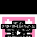 흥덕경희한의원 이미지