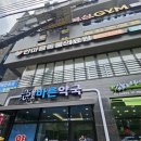 메딕스약국 이미지