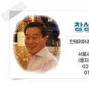 창성라이팅