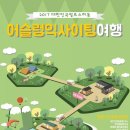 하동스윙점프 이미지