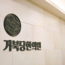 거북당한의원 네이버블로그