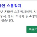 고운동_세종누리학교 | 세종 세종시 학교 급식 정보