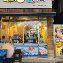 유어산오징어 이미지