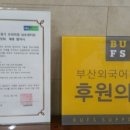 남포농업협동조합