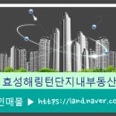 효성해링턴플레이스2단지 정문 이미지