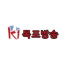 목포용해신협 네이버블로그