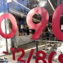 [OSOI] 오소이 아카이브 세일 후기 UP TO 90%