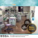 강소아과의원 이미지