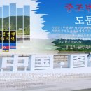 칠성천 이미지