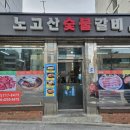 신촌전철역 7번출구 이미지